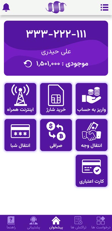 عکس های صفحه