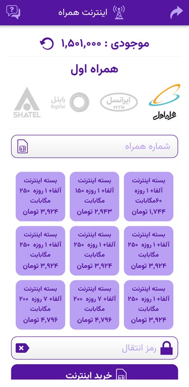 عکس های صفحه